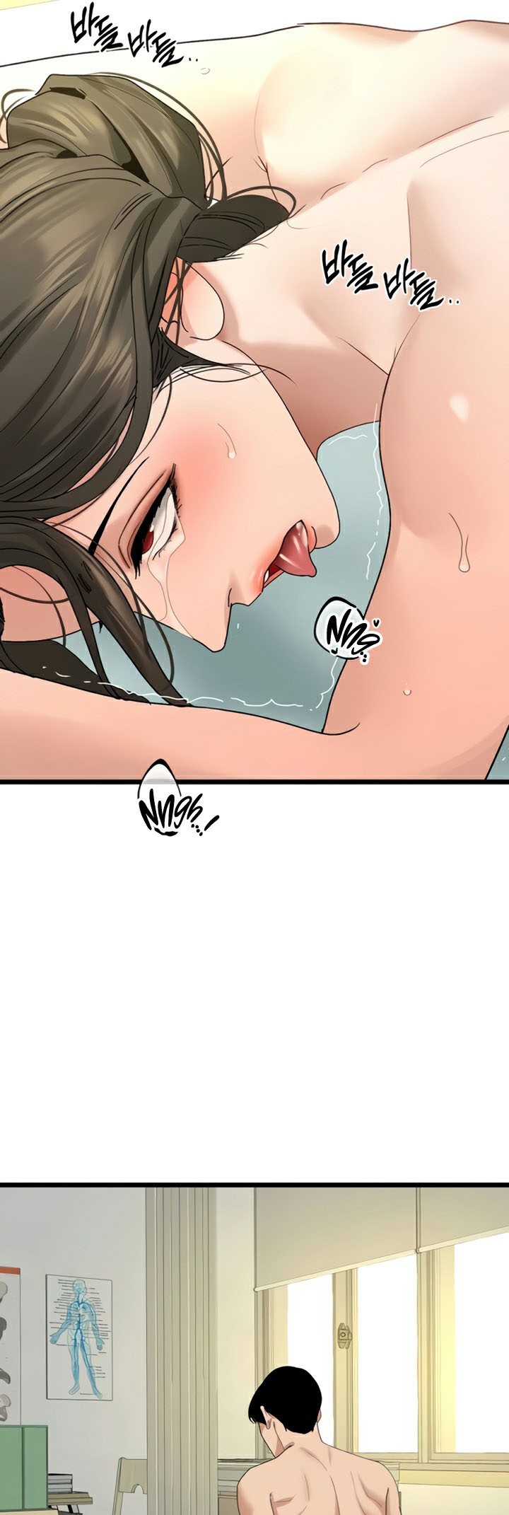 อ่านมังงะ SSS-Class Undercover Agent ตอนที่ 34/41.jpg