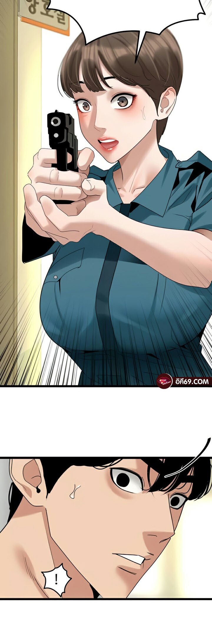 อ่านมังงะ SSS-Class Undercover Agent ตอนที่ 34/43.jpg