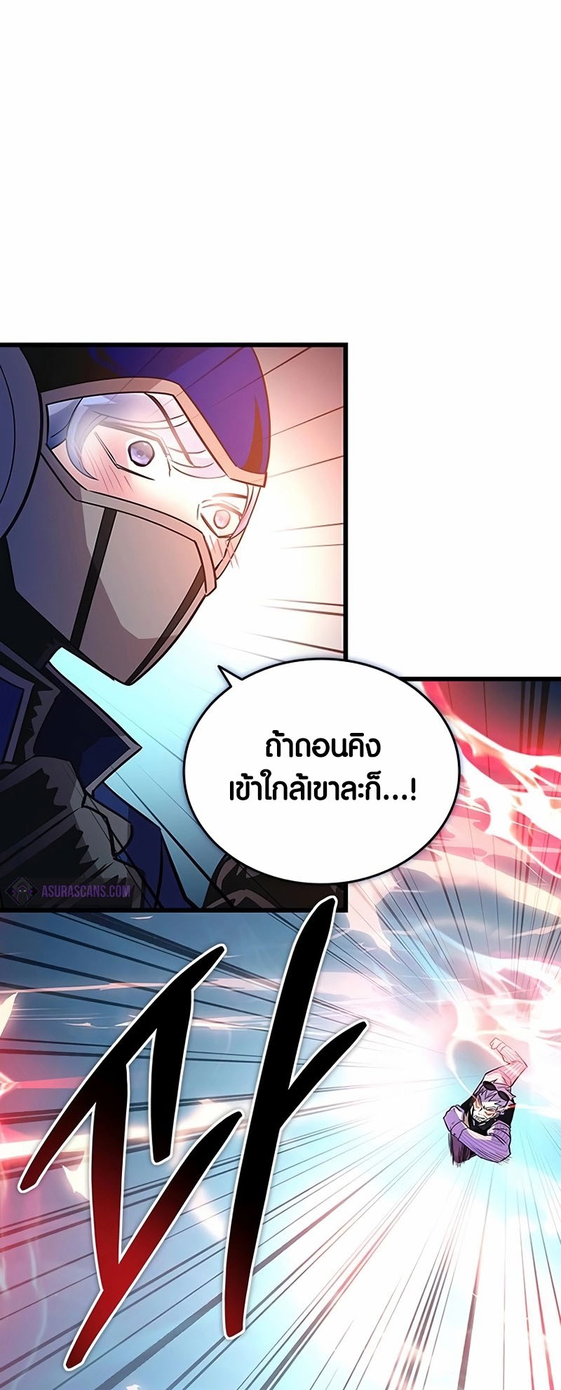 อ่านมังงะ Villain to Kill ตอนที่ 155/51.jpg