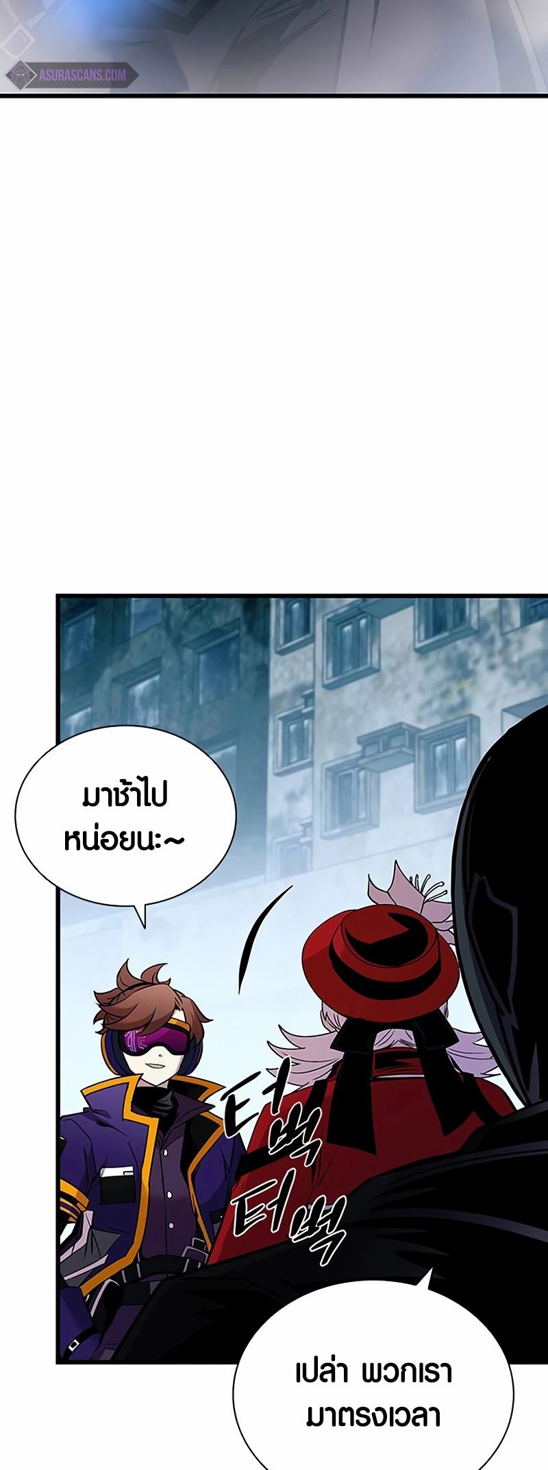 อ่านมังงะ Villain to Kill ตอนที่ 155/5.jpg