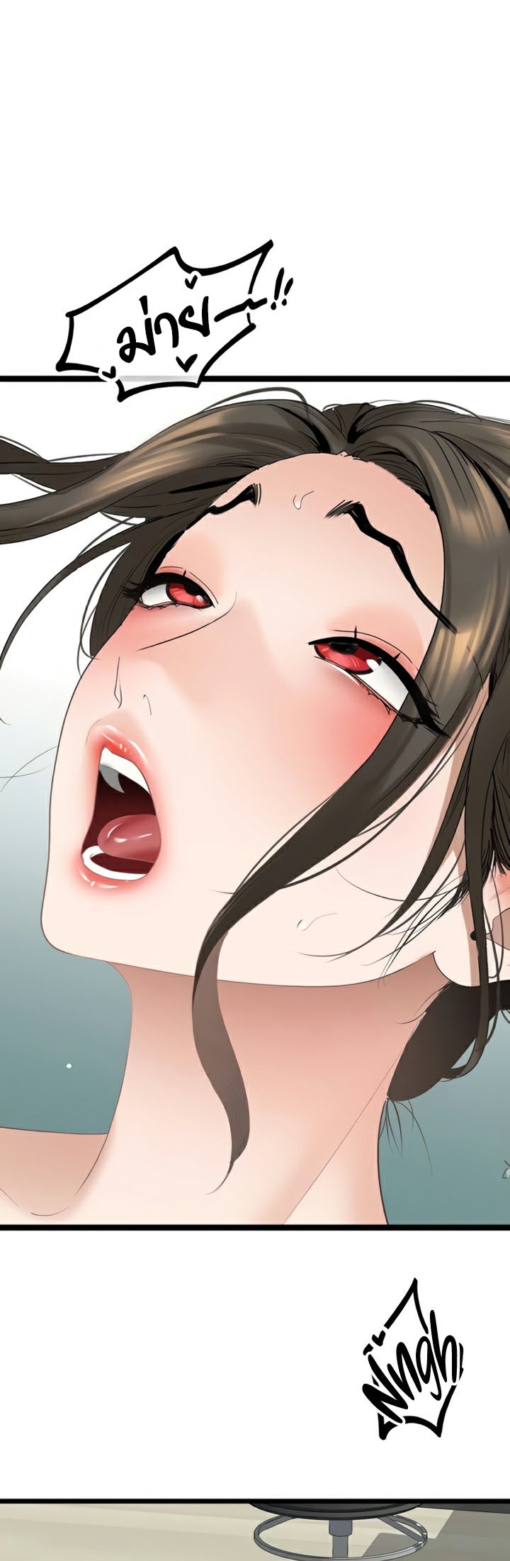 อ่านมังงะ SSS-Class Undercover Agent ตอนที่ 34/5.jpg