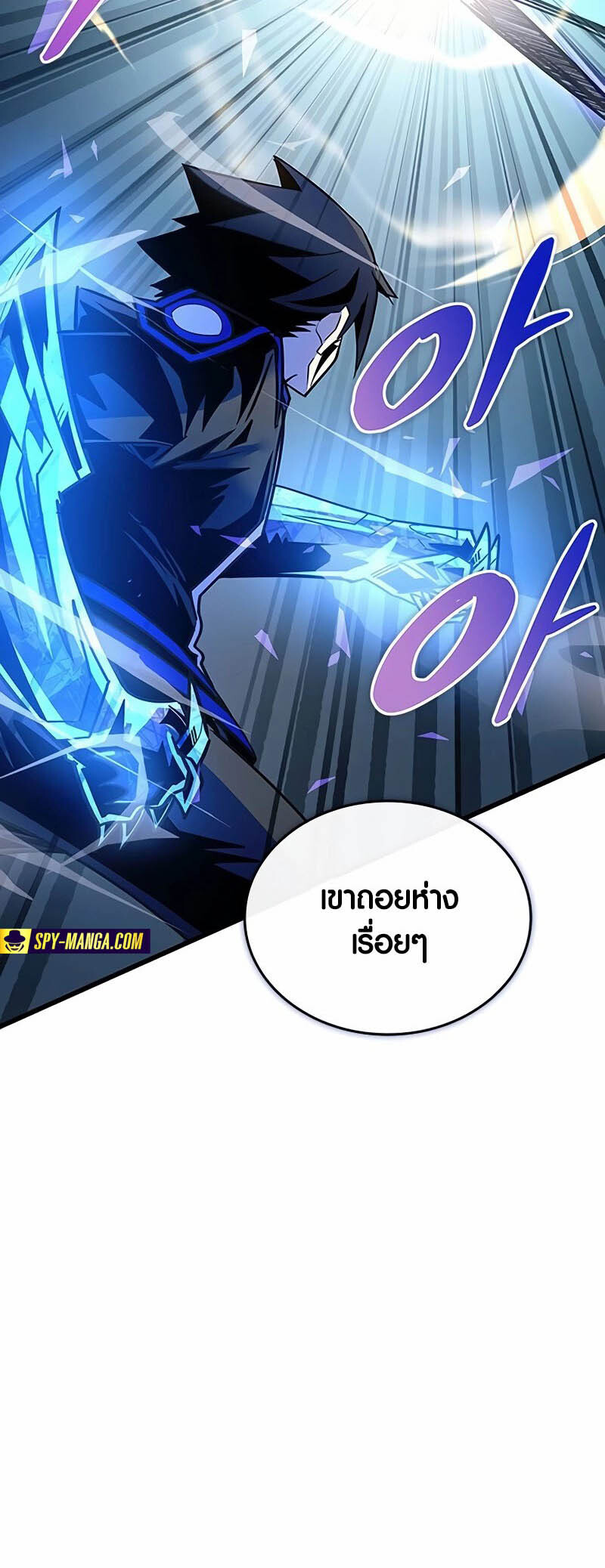 อ่านมังงะ Villain to Kill ตอนที่ 155/59.jpg