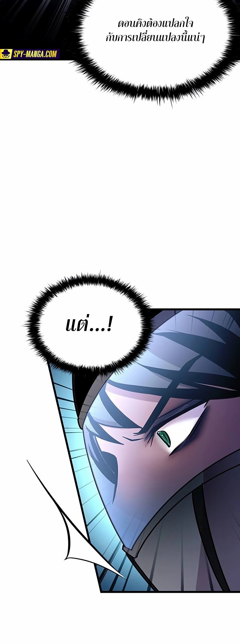 อ่านมังงะ Villain to Kill ตอนที่ 155/72.jpg