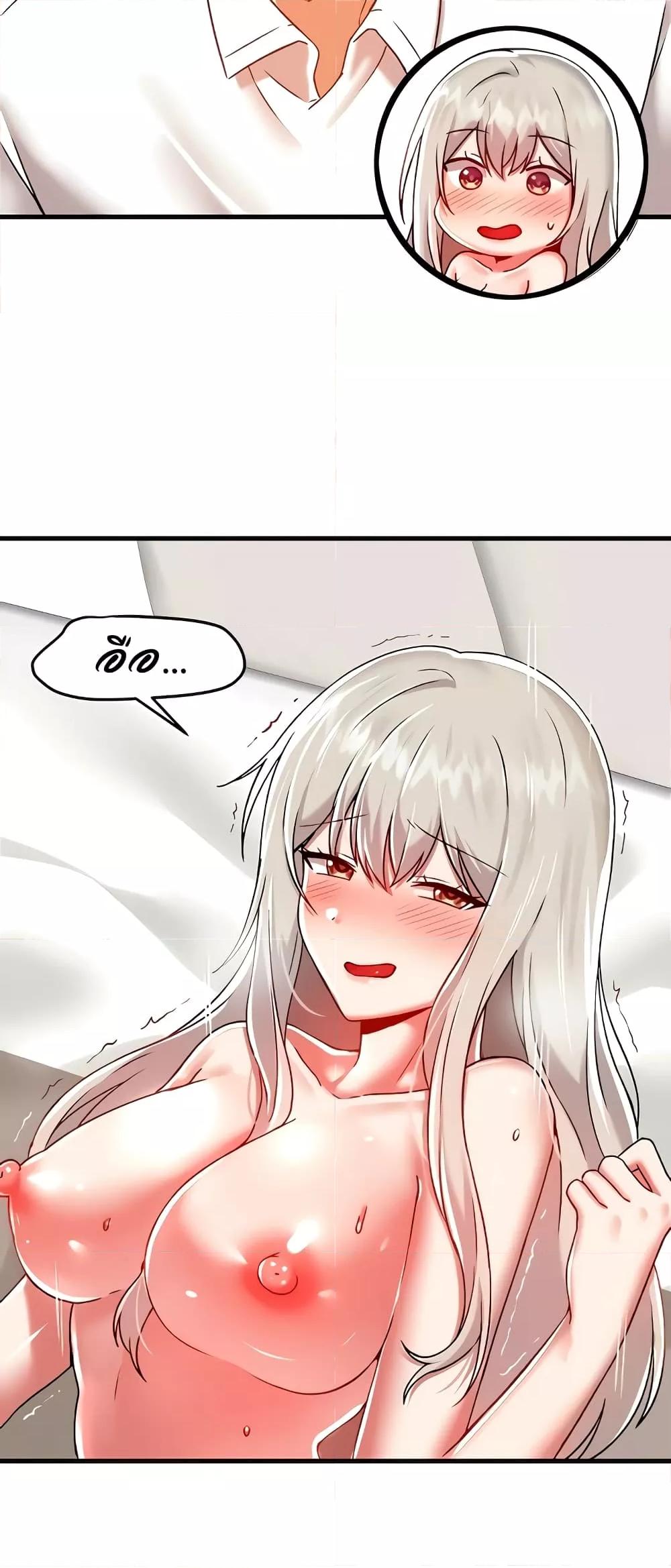 อ่านมังงะ Trapped in the Academy’s Eroge ตอนที่ 94/23.jpg