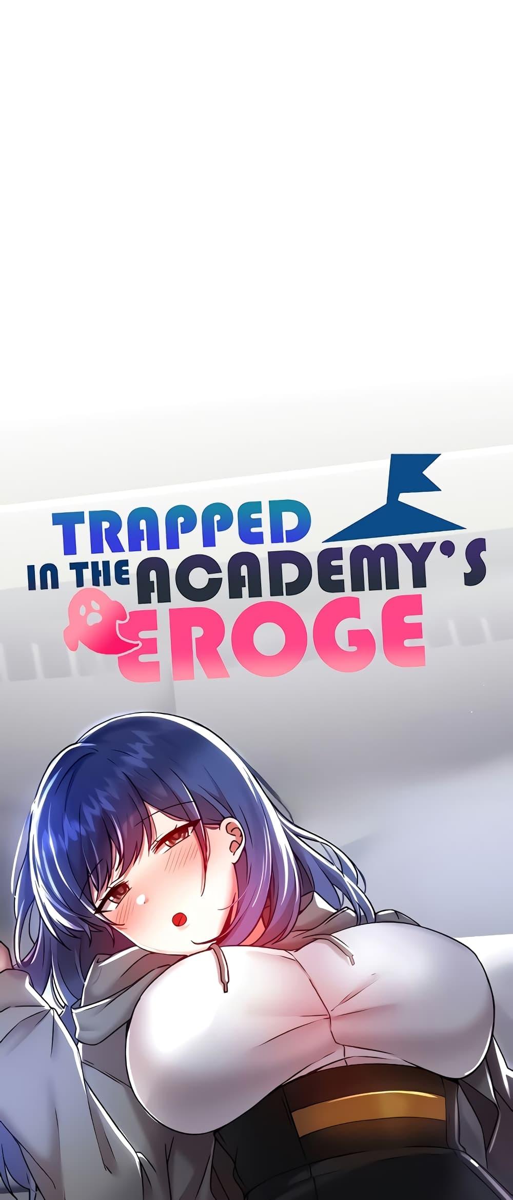 อ่านมังงะ Trapped in the Academy’s Eroge ตอนที่ 94/24.jpg