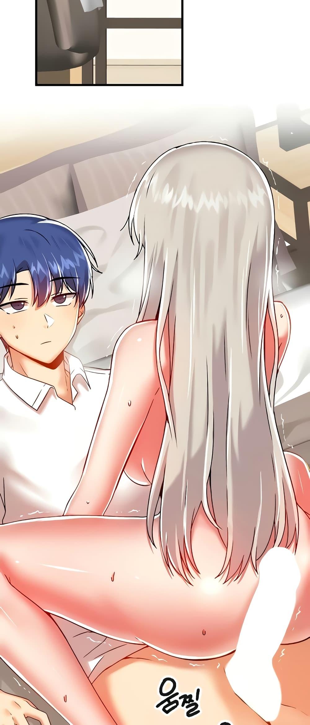 อ่านมังงะ Trapped in the Academy’s Eroge ตอนที่ 94/26.jpg