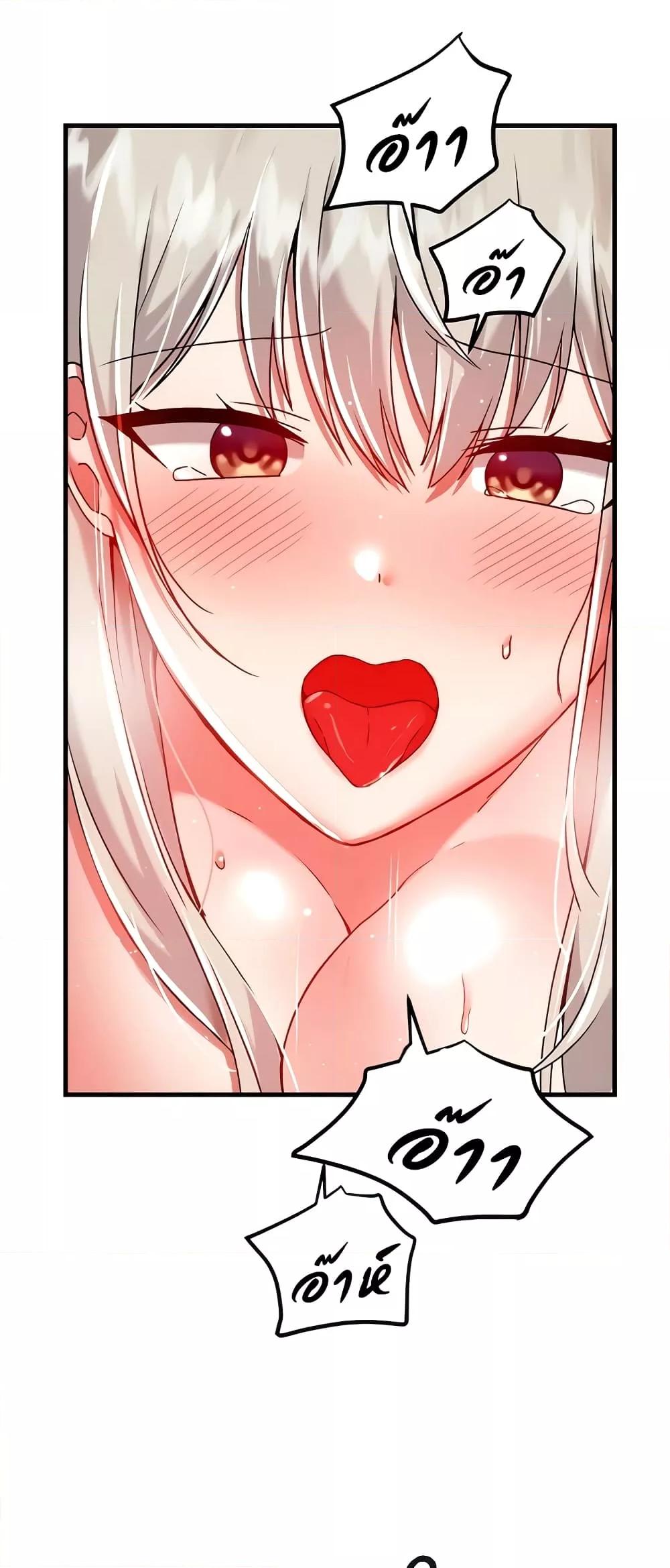อ่านมังงะ Trapped in the Academy’s Eroge ตอนที่ 94/36.jpg