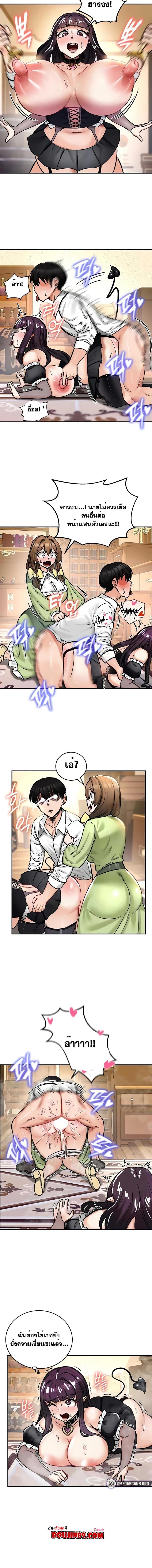 อ่านมังงะ Regressed Warrior’s Female Dominance ตอนที่ 22/5_1.jpg