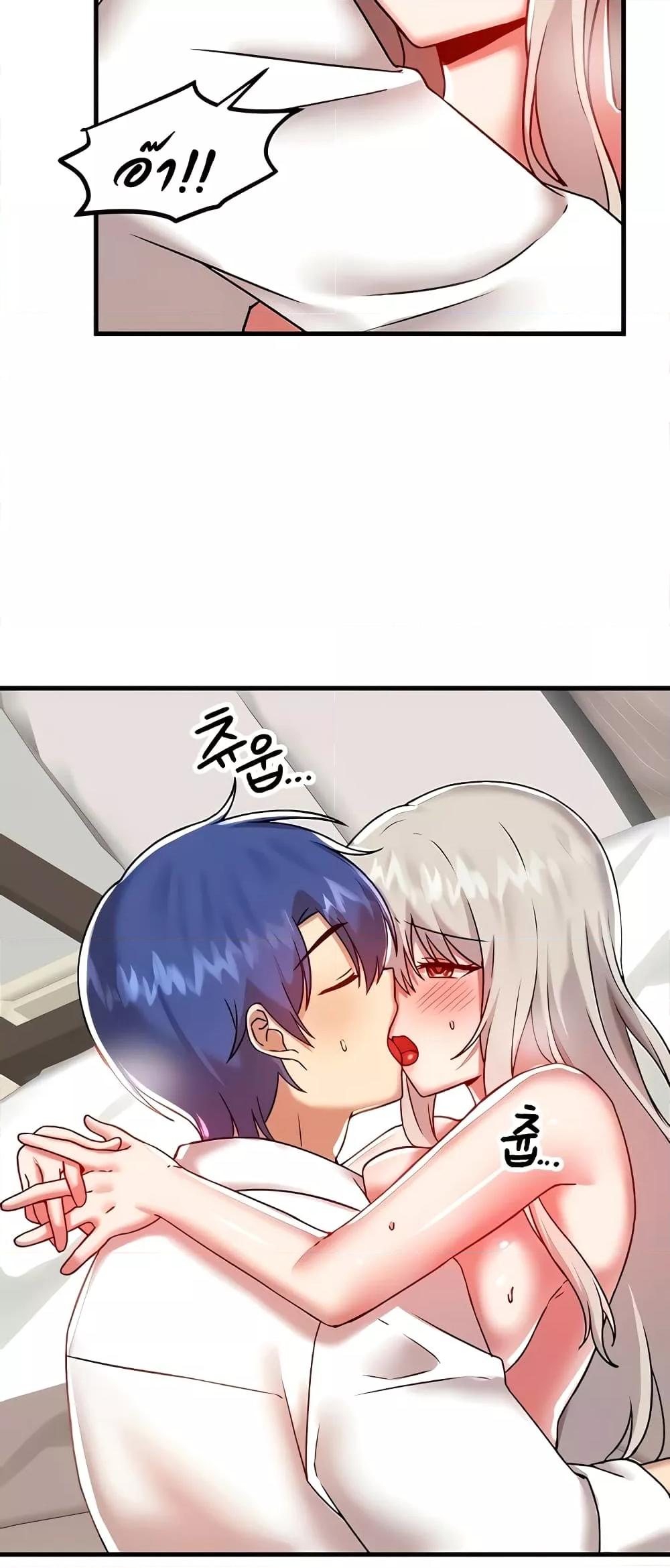 อ่านมังงะ Trapped in the Academy’s Eroge ตอนที่ 94/7.jpg