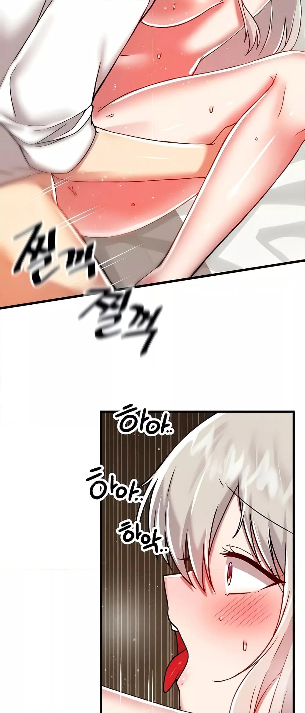อ่านมังงะ Trapped in the Academy’s Eroge ตอนที่ 94/9.jpg