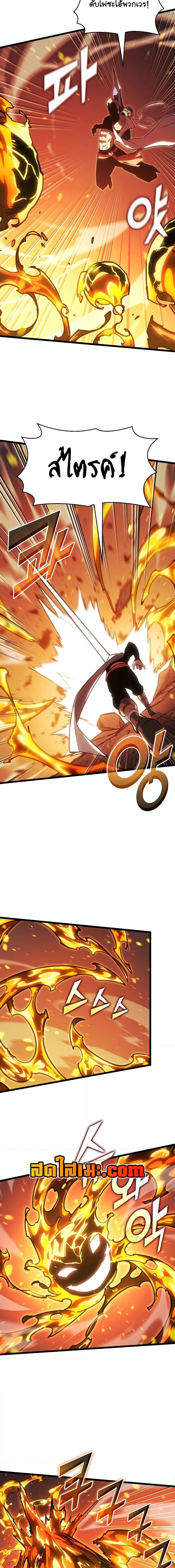 อ่านมังงะ Return of the SSS-Class Ranker ตอนที่ 113/15.jpg