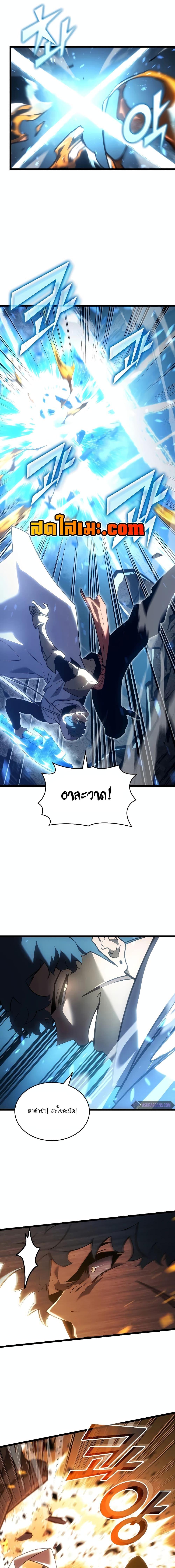อ่านมังงะ Return of the SSS-Class Ranker ตอนที่ 113/18.jpg