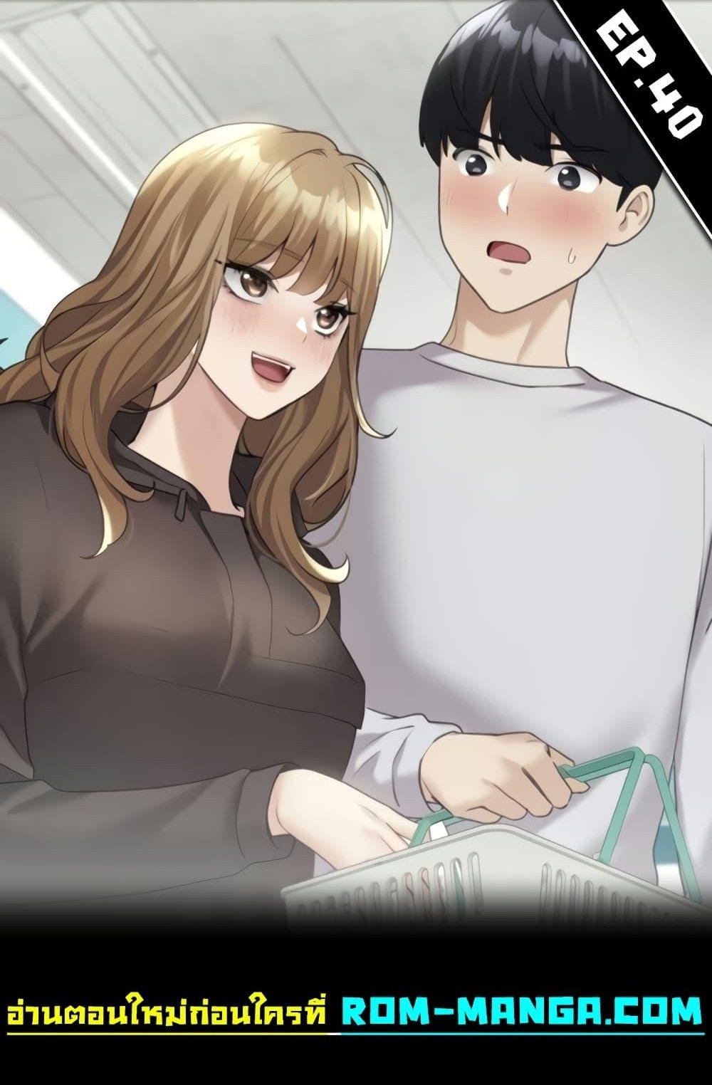 อ่านมังงะ My Illustrator ตอนที่ 40/0.jpg