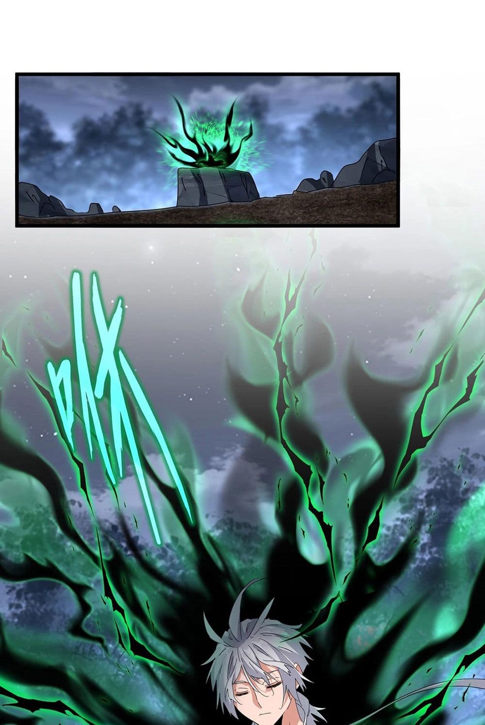 อ่านมังงะ Magic Emperor ตอนที่ 571/1.jpg
