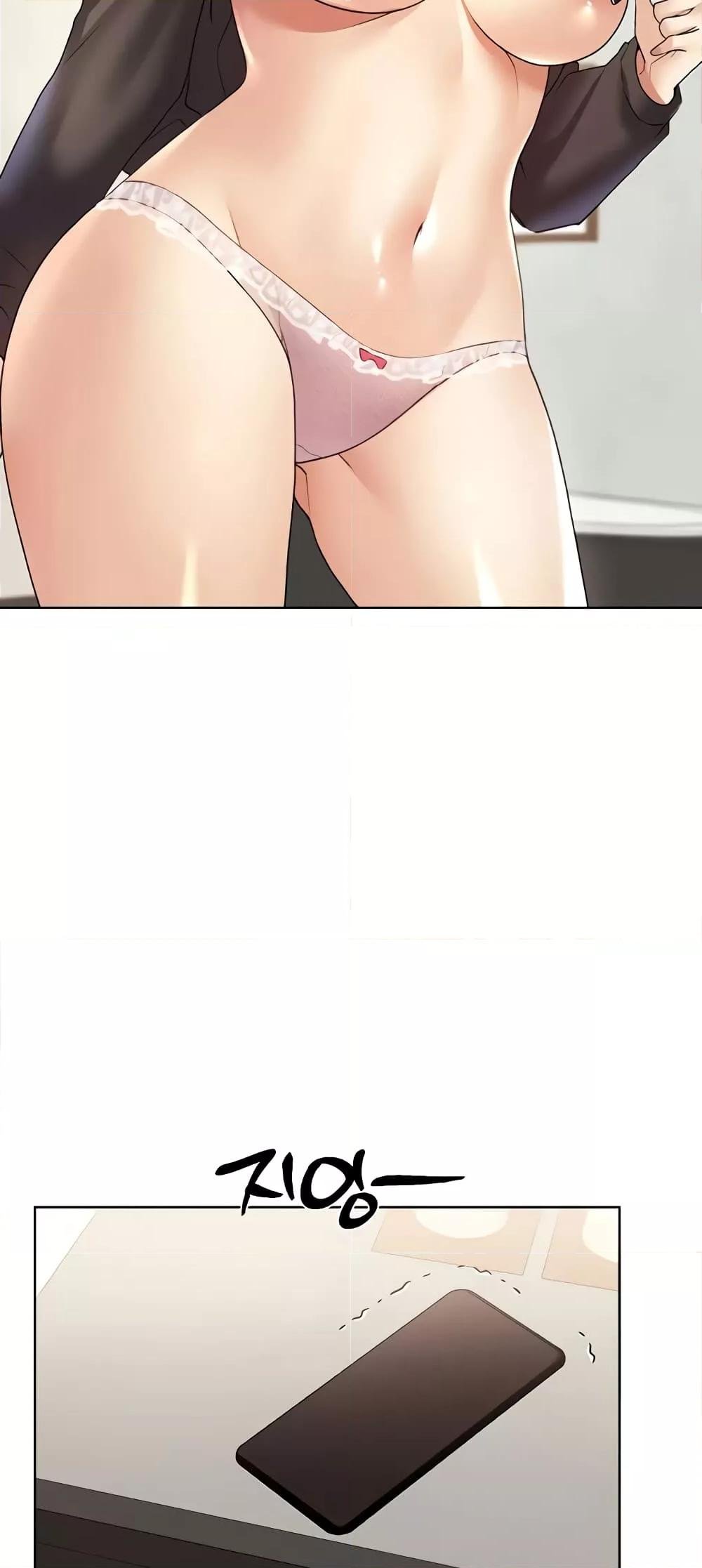 อ่านมังงะ My Illustrator ตอนที่ 40/12.jpg