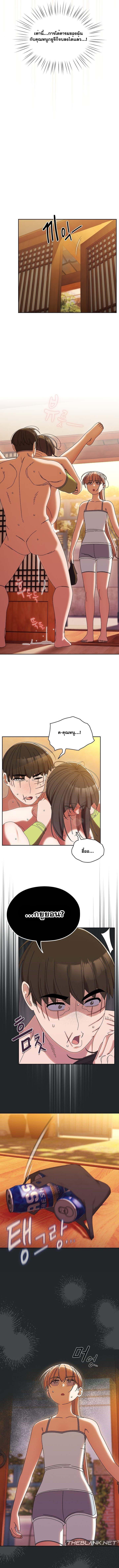 อ่านมังงะ Boss! Give Me Your Daughter! ตอนที่ 44/13.jpg