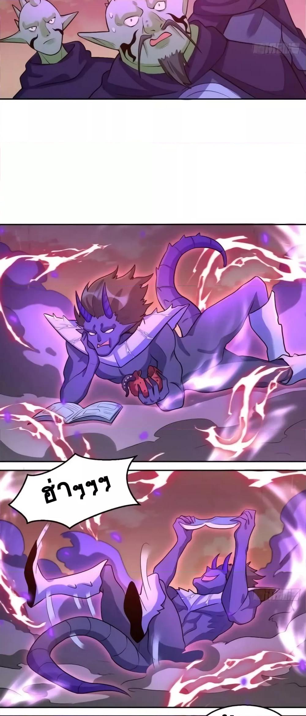 อ่านมังงะ It Turns Out That I Am A Big Cultivator ตอนที่ 164/17.jpg