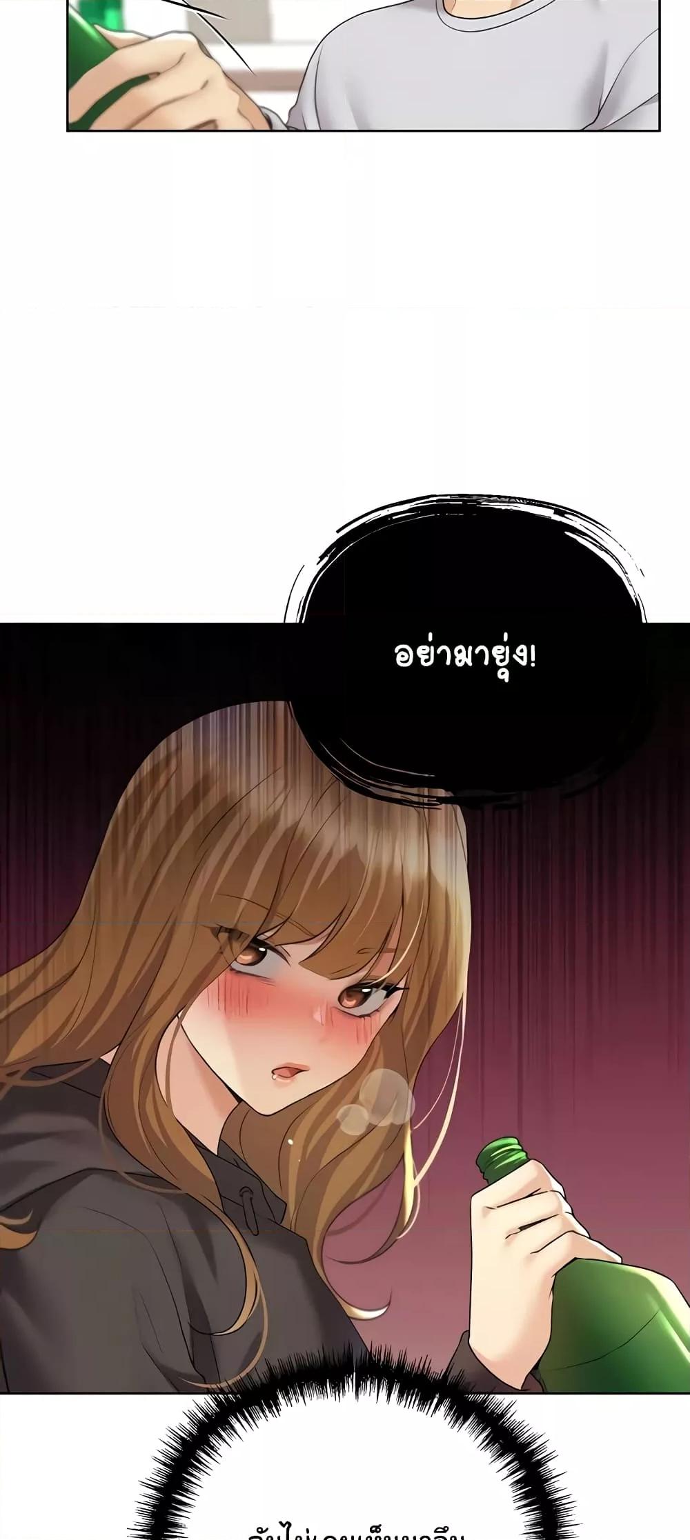 อ่านมังงะ My Illustrator ตอนที่ 40/21.jpg