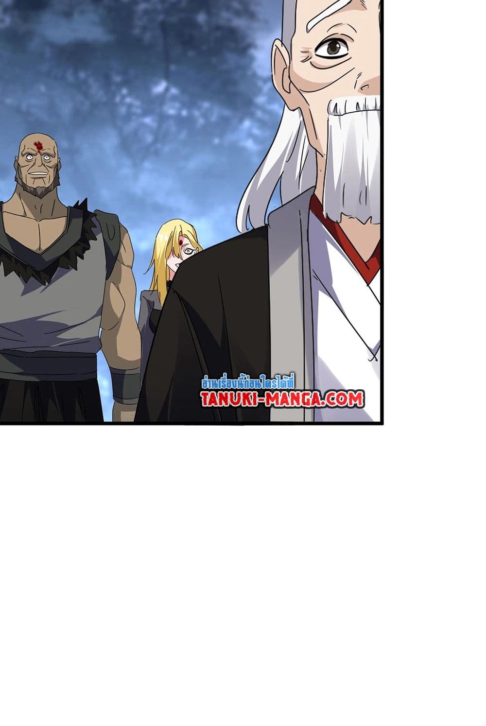 อ่านมังงะ Magic Emperor ตอนที่ 571/34.jpg