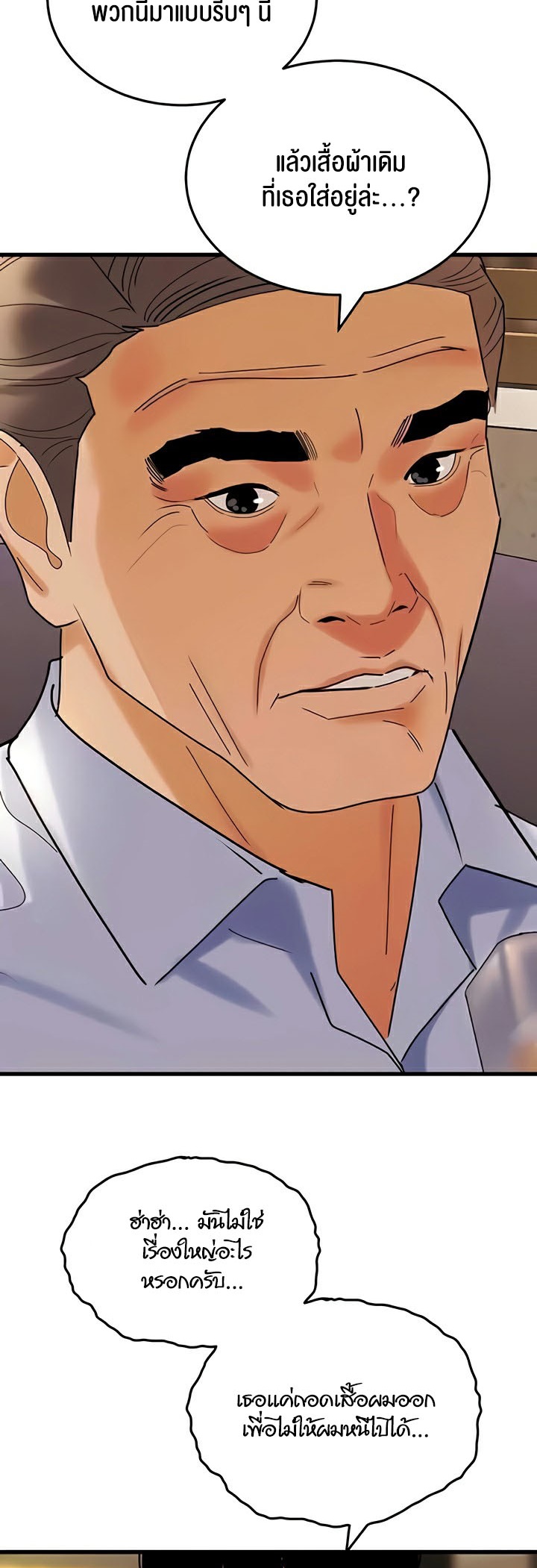 อ่านมังงะ SSS-Class Undercover Agent ตอนที่ 35/38.jpg