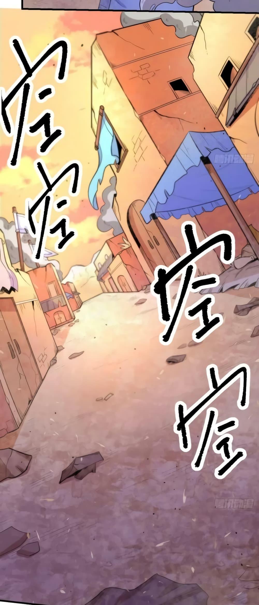 อ่านมังงะ It Turns Out That I Am A Big Cultivator ตอนที่ 164/3.jpg