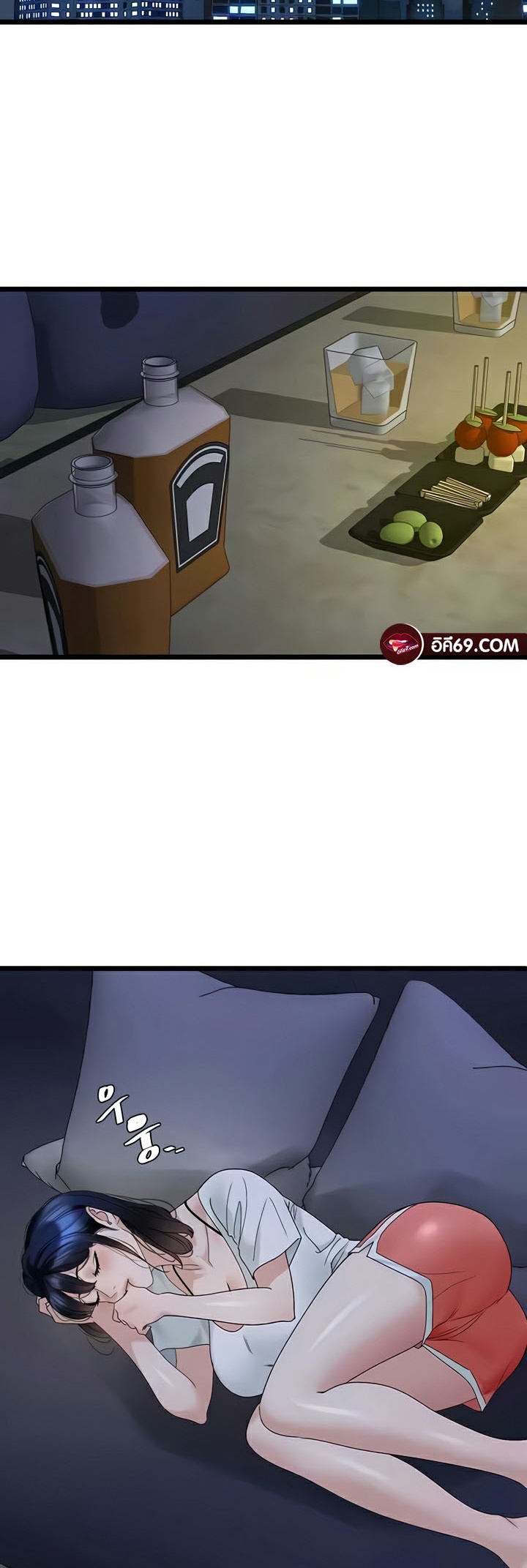 อ่านมังงะ SSS-Class Undercover Agent ตอนที่ 35/44.jpg