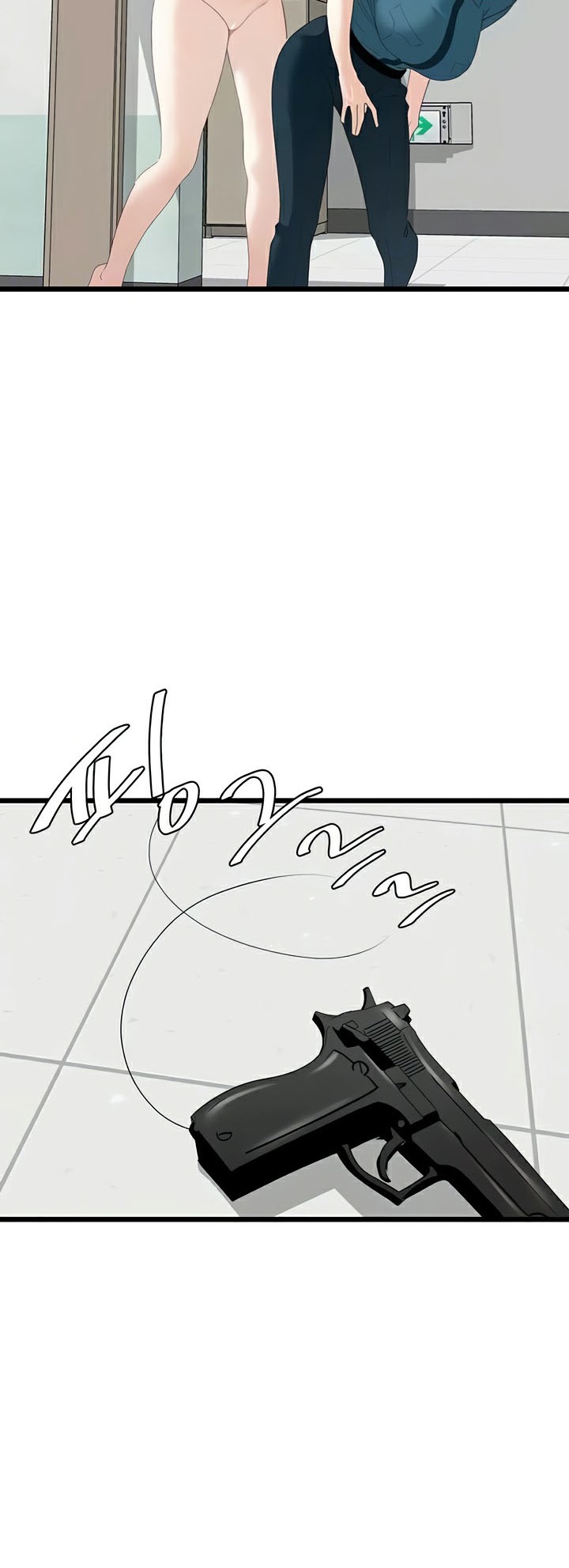 อ่านมังงะ SSS-Class Undercover Agent ตอนที่ 35/5.jpg