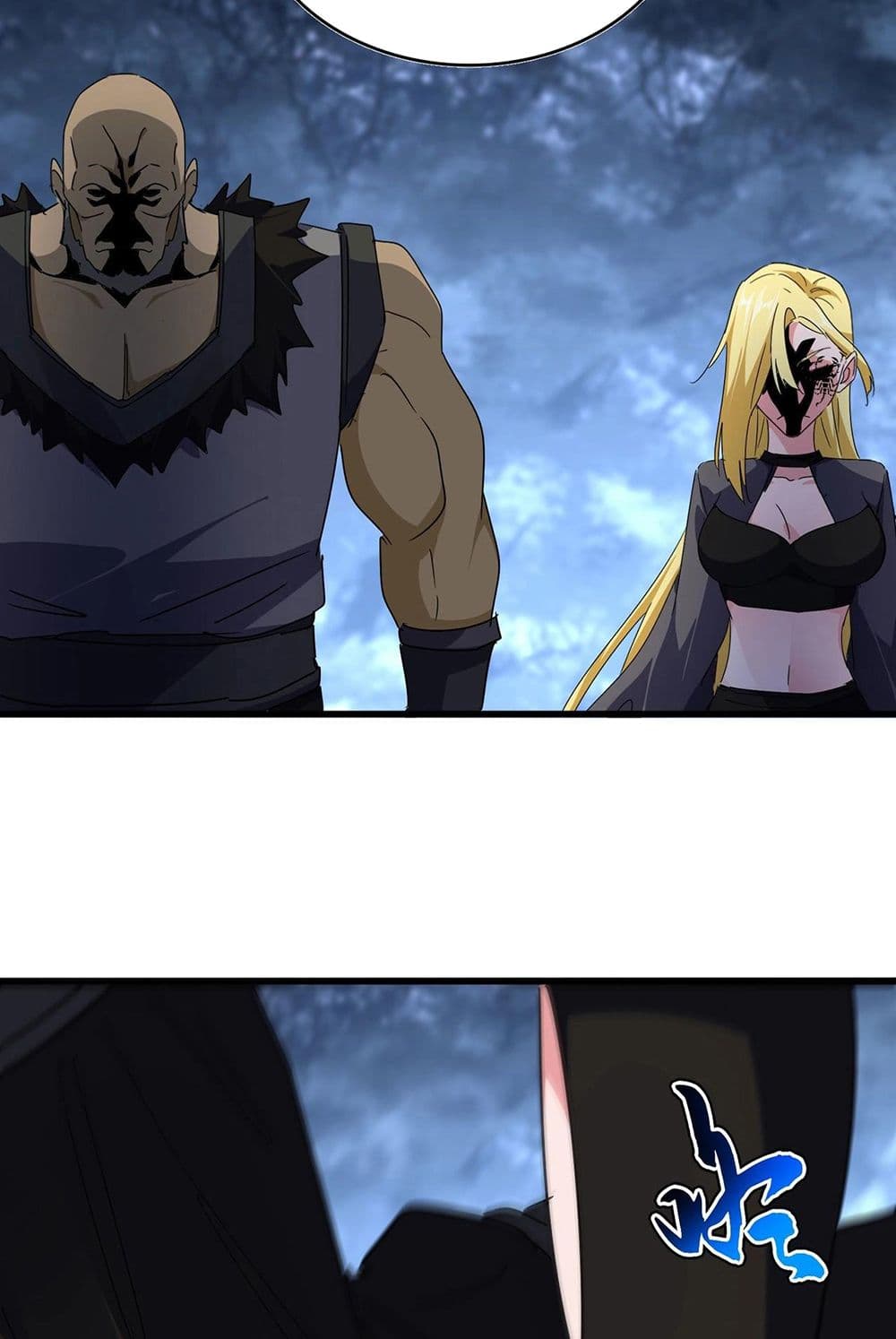 อ่านมังงะ Magic Emperor ตอนที่ 571/5.jpg