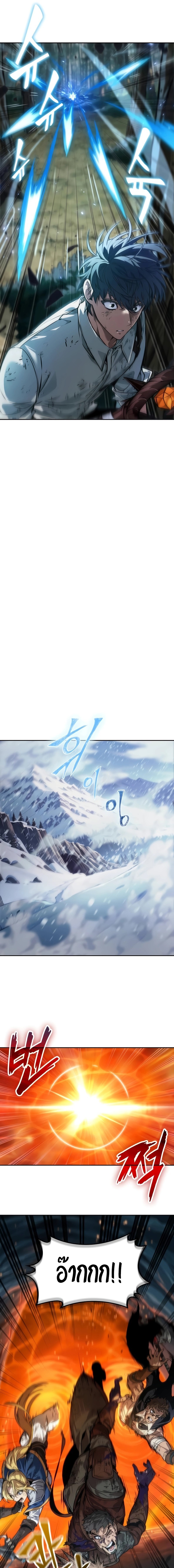 อ่านมังงะ The Last Adventurer ตอนที่ 26/10.jpg