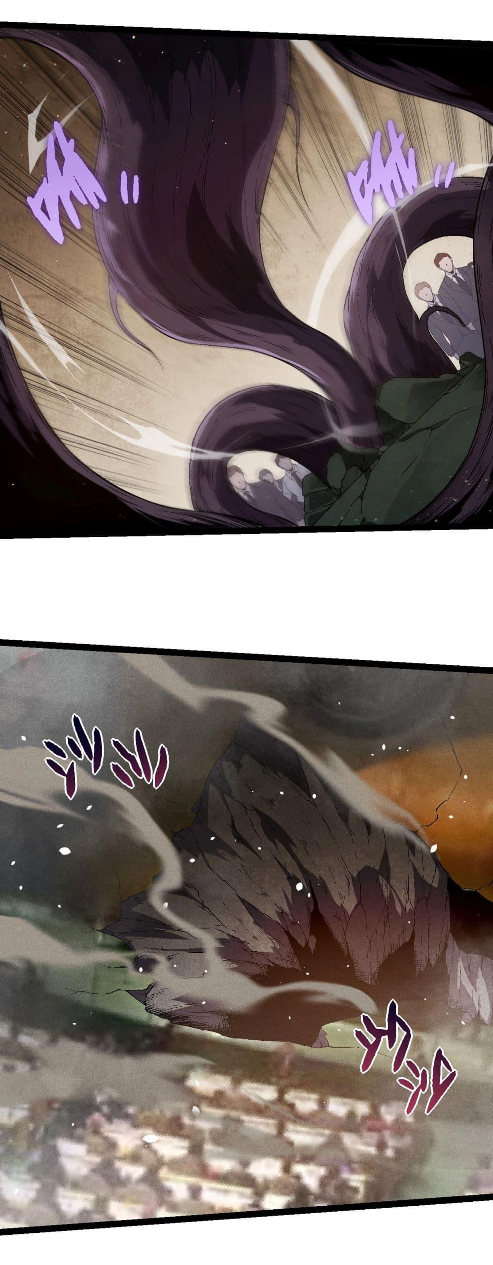 อ่านมังงะ Evolution from the Big Tree ตอนที่ 213/11.jpg