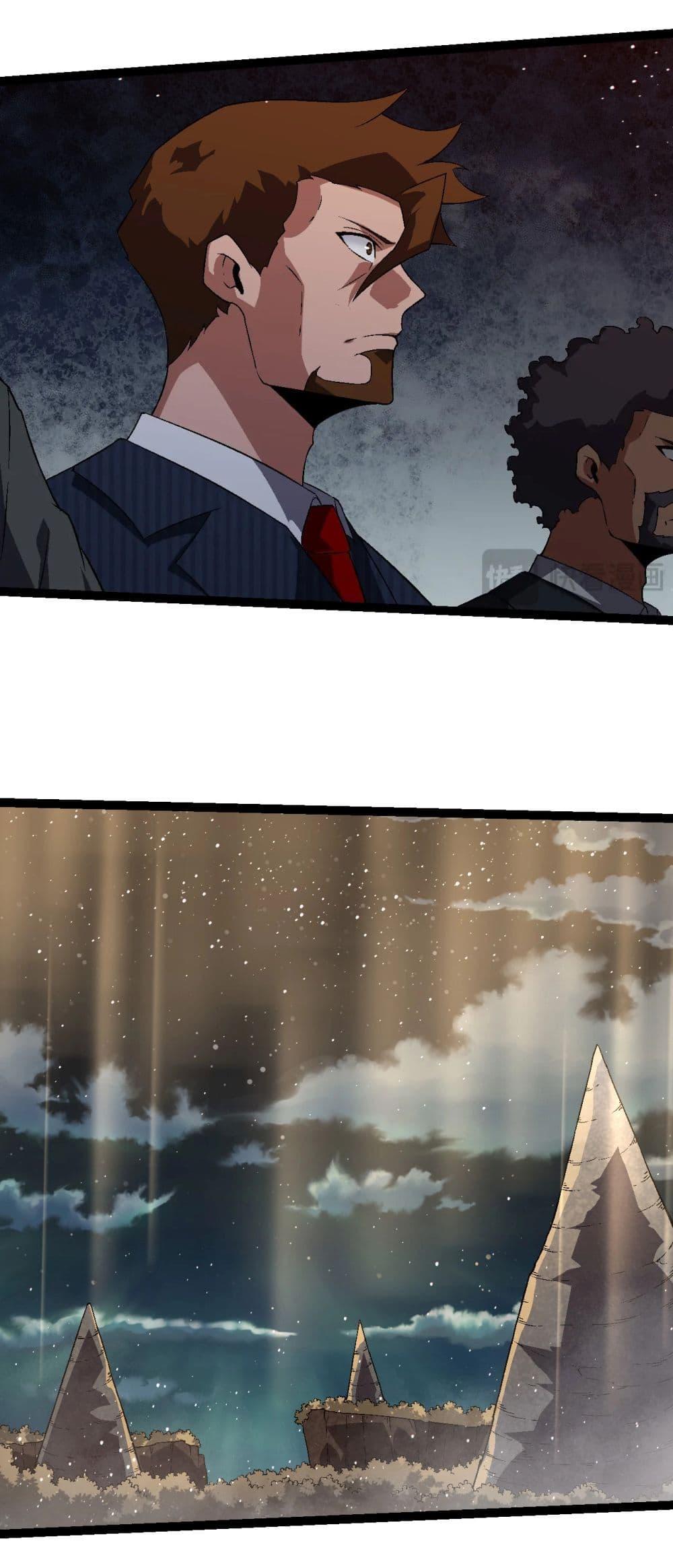 อ่านมังงะ Evolution from the Big Tree ตอนที่ 213/12.jpg