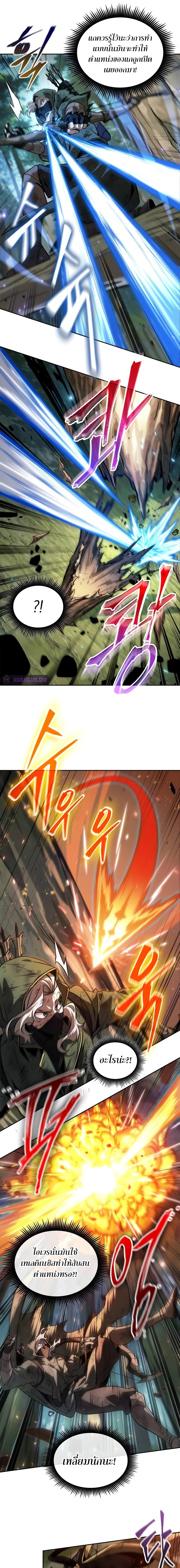 อ่านมังงะ The Last Adventurer ตอนที่ 26/4.jpg