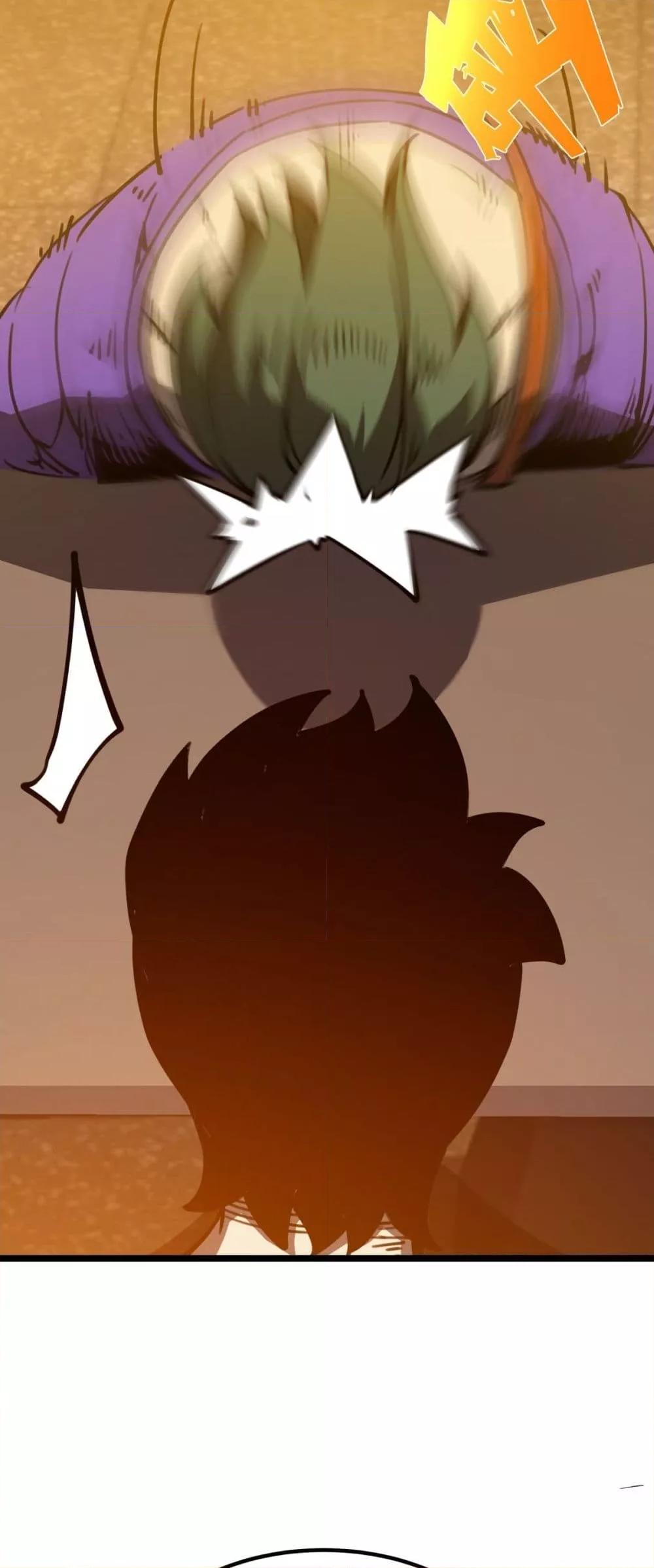 อ่านมังงะ I Became The King by Scavenging ตอนที่ 21/32.jpg