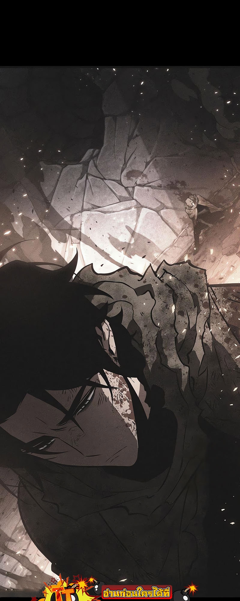 อ่านมังงะ The World After The End ตอนที่ 135/77.jpg