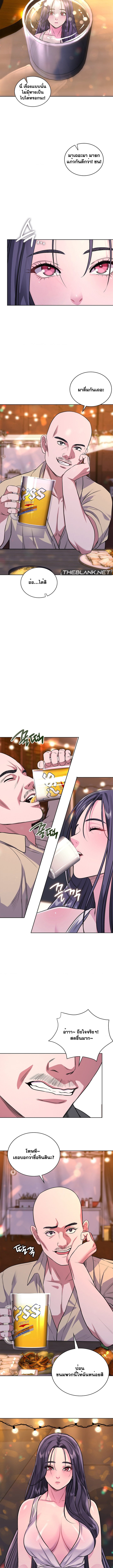 อ่านมังงะ My Stowaway Diary ตอนที่ 13/1.jpg