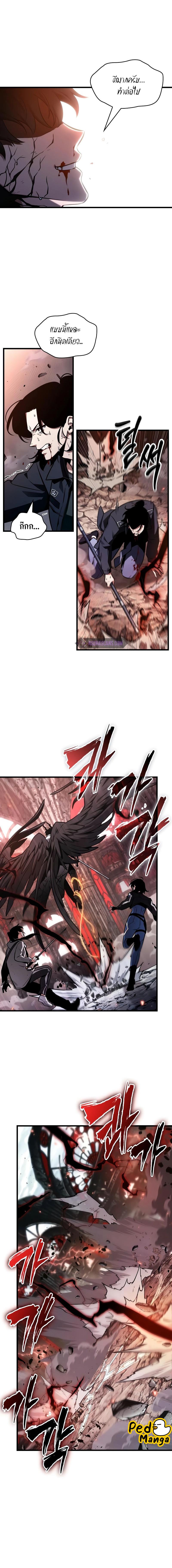 อ่านมังงะ Omniscient Reader ตอนที่ 219/2_1.jpg