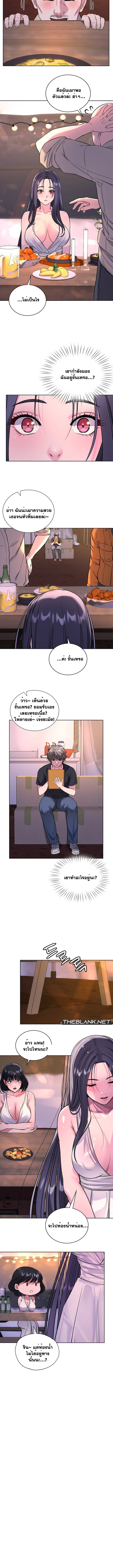 อ่านมังงะ My Stowaway Diary ตอนที่ 13/3.jpg