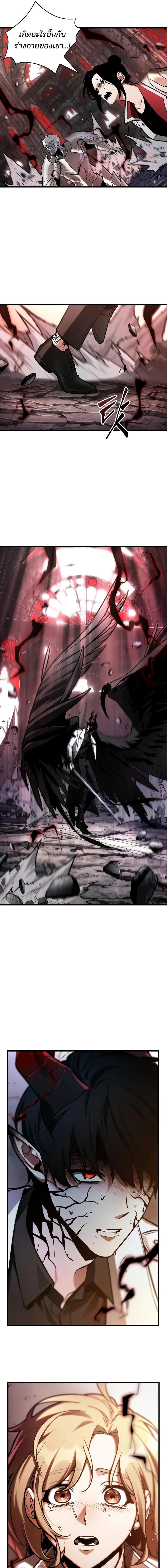 อ่านมังงะ Omniscient Reader ตอนที่ 219/3_0.jpg