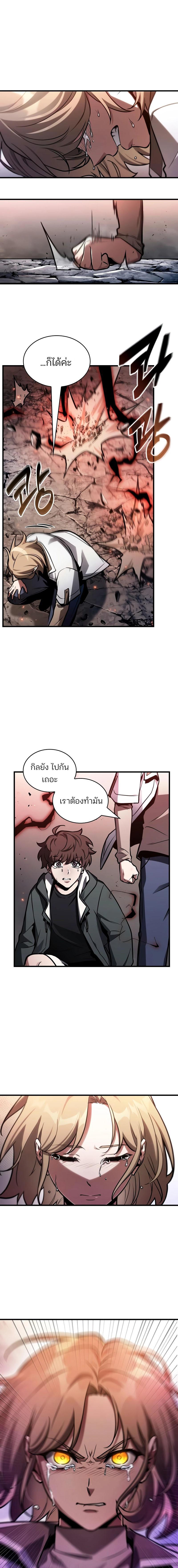 อ่านมังงะ Omniscient Reader ตอนที่ 219/4_0.jpg