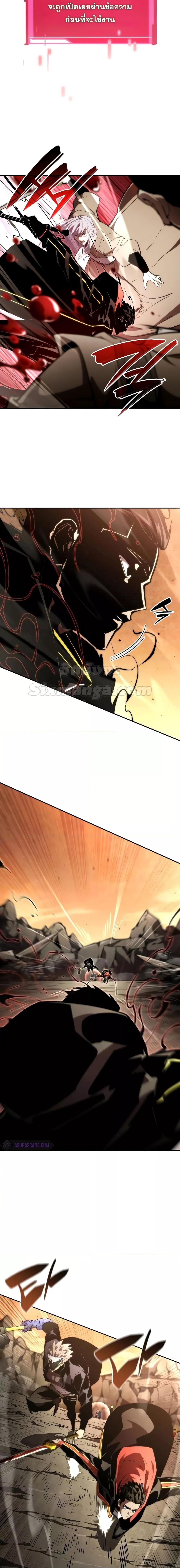 อ่านมังงะ Boundless Necromancer ตอนที่ 93/1.jpg