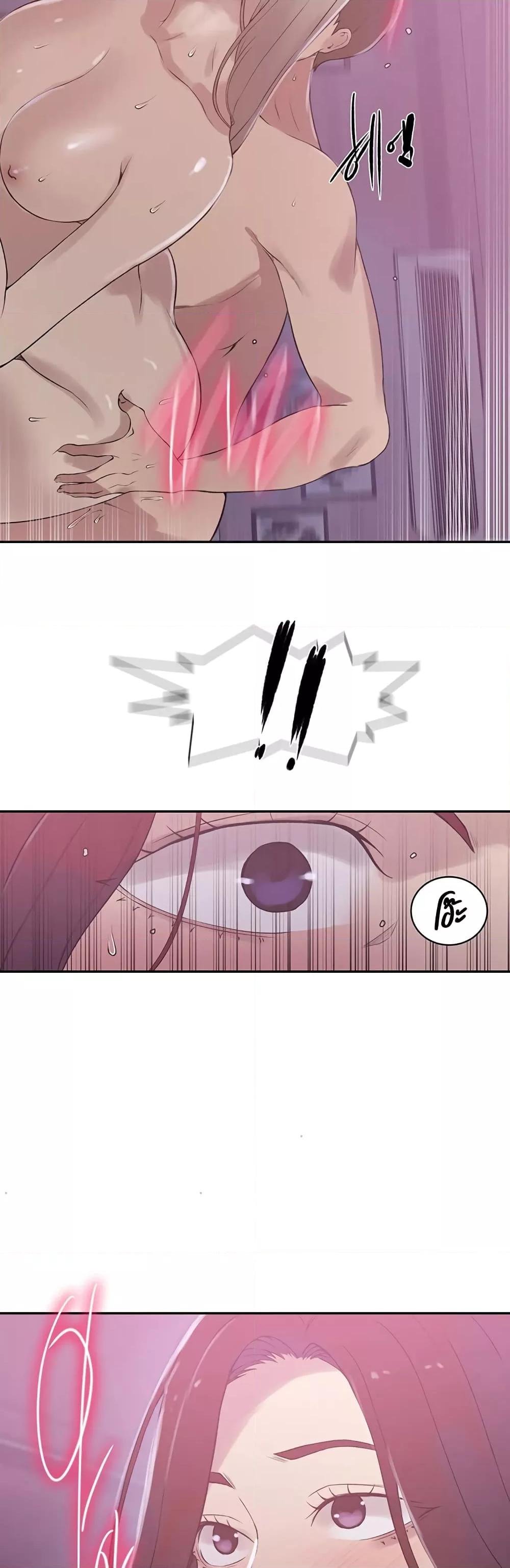 อ่านมังงะ Secret Class ตอนที่ 225/27.jpg
