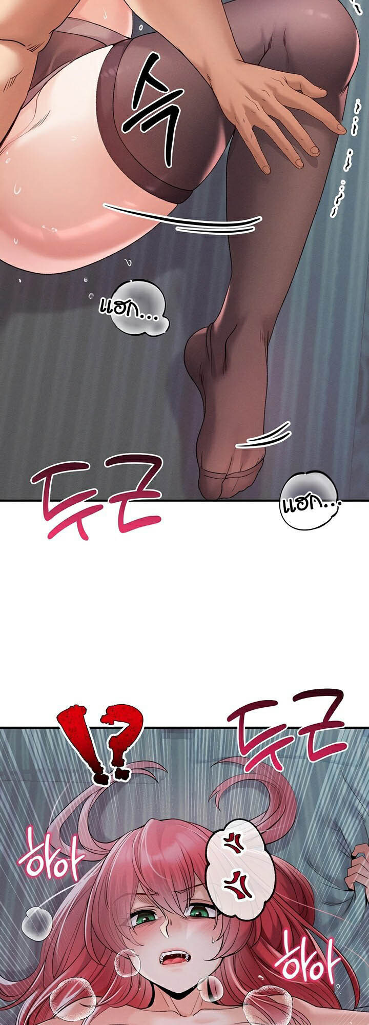 อ่านมังงะ Revenge By Harem ตอนที่ 29/36.jpg