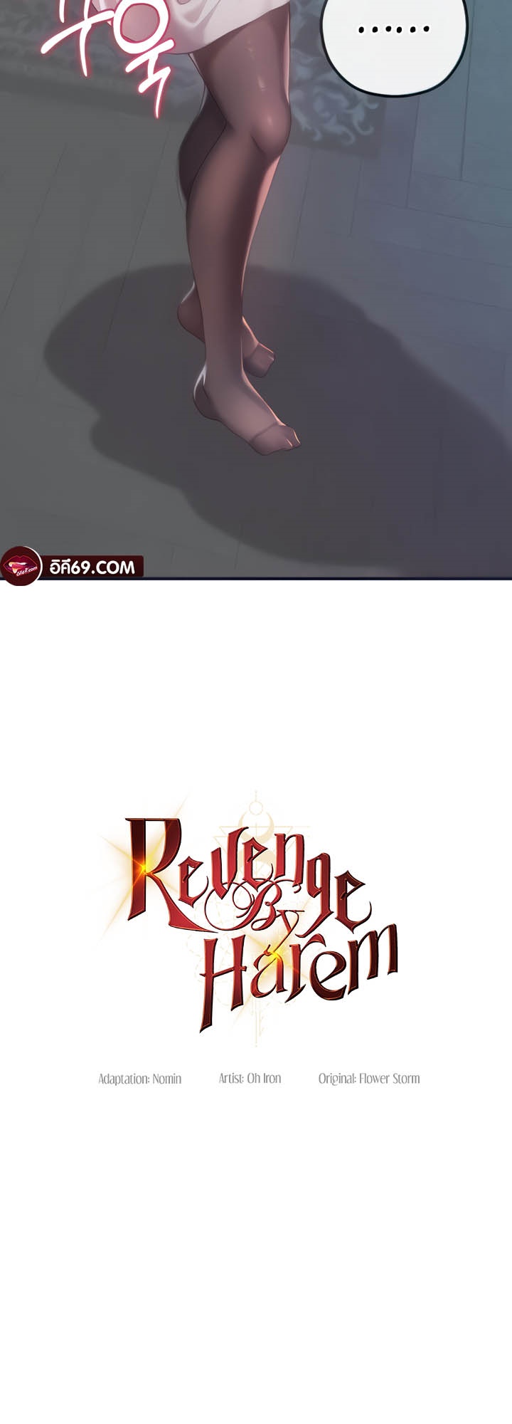 อ่านมังงะ Revenge By Harem ตอนที่ 29/8.jpg