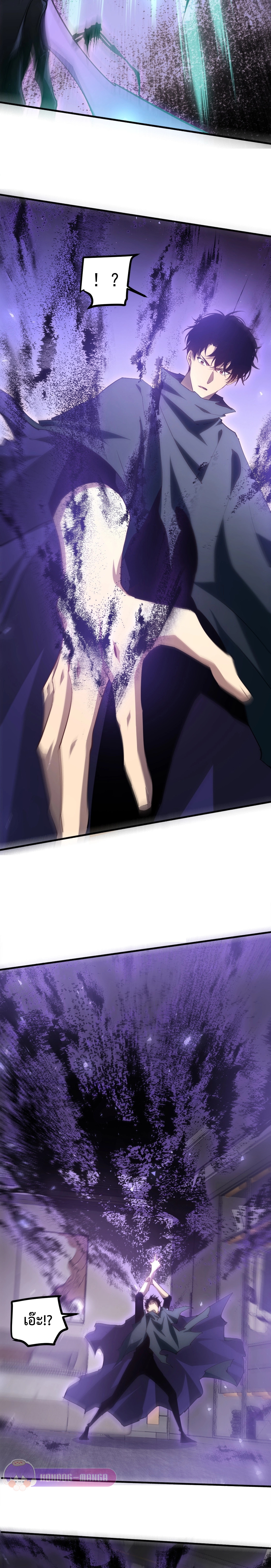 อ่านมังงะ Overlord of Insects ตอนที่ 15/10.jpg