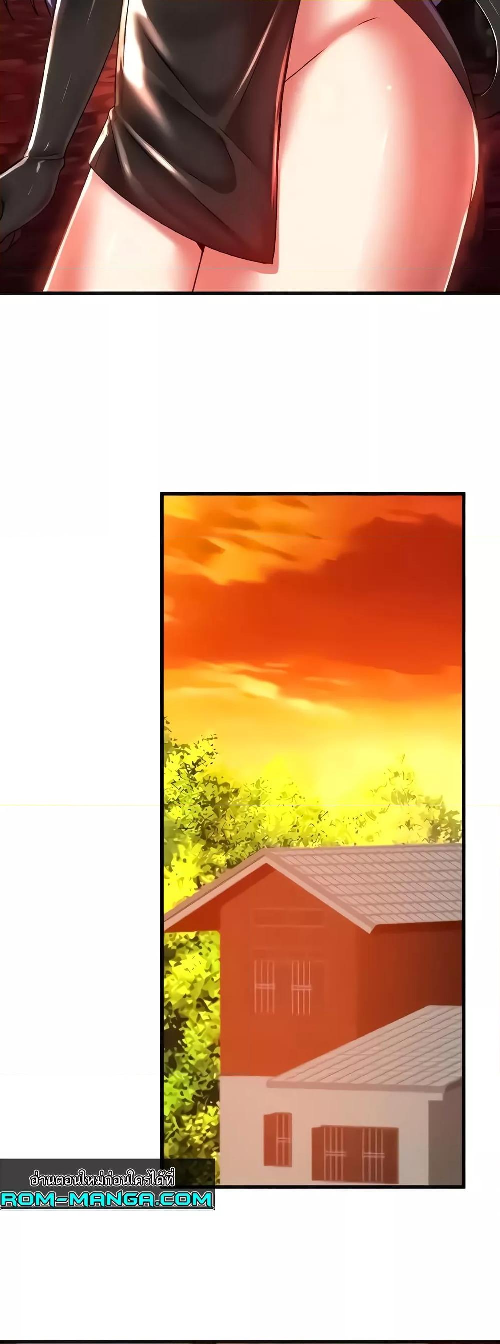 อ่านมังงะ Trapped in the Academy’s Eroge ตอนที่ 95/11.jpg
