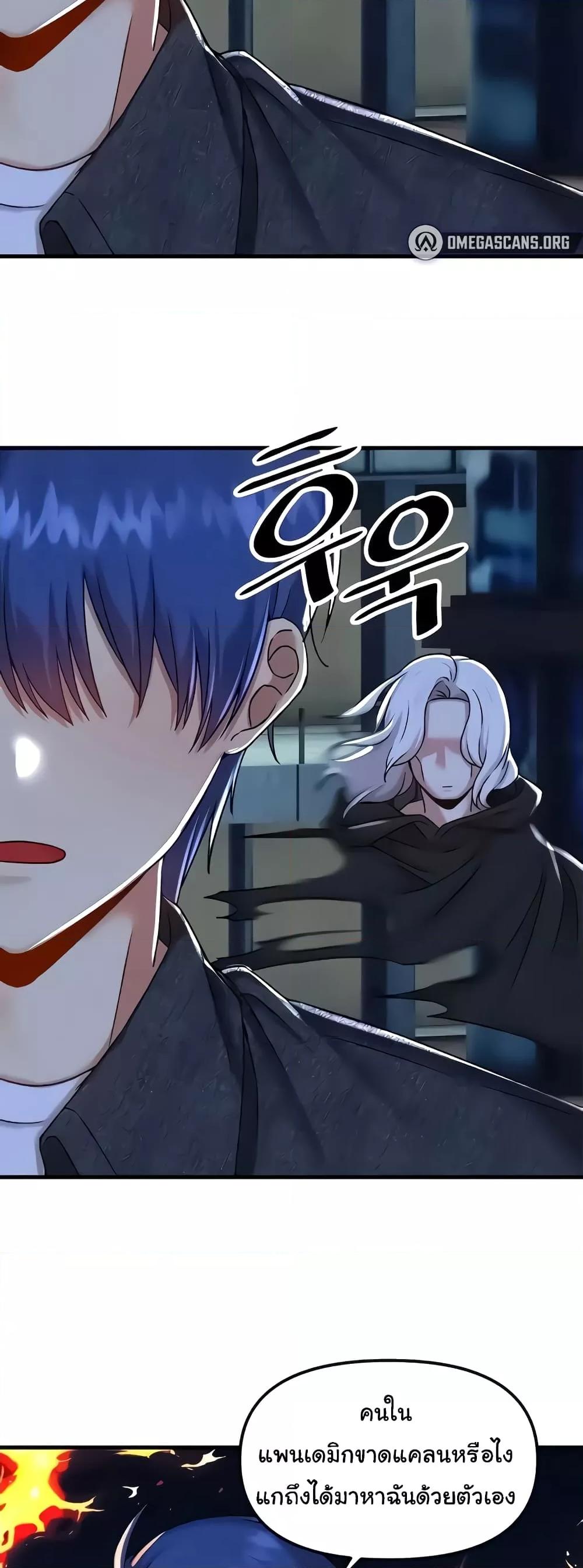 อ่านมังงะ Trapped in the Academy’s Eroge ตอนที่ 95/25.jpg