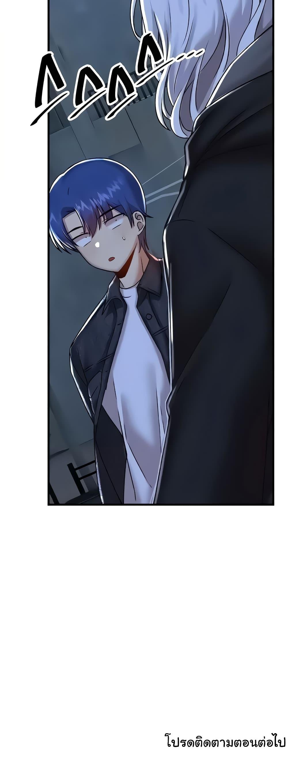 อ่านมังงะ Trapped in the Academy’s Eroge ตอนที่ 95/32.jpg