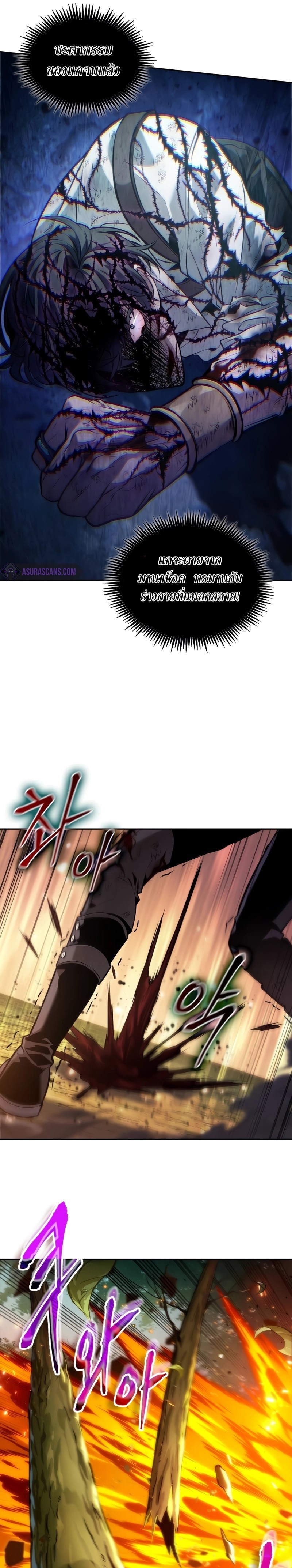 อ่านมังงะ The Last Adventurer ตอนที่ 27/15.jpg