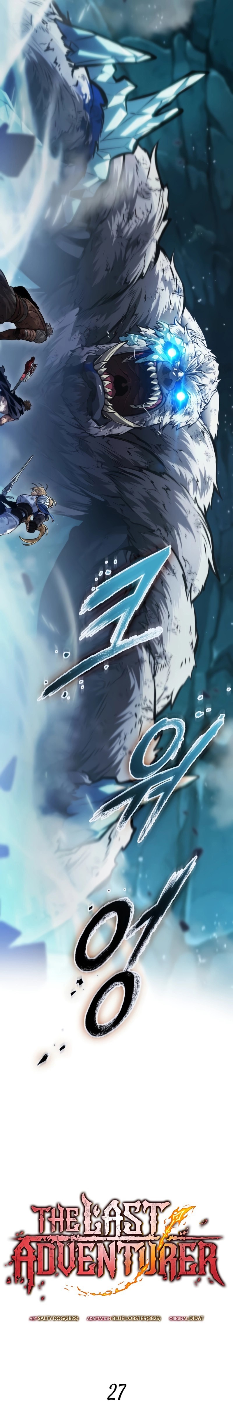 อ่านมังงะ The Last Adventurer ตอนที่ 27/3.jpg