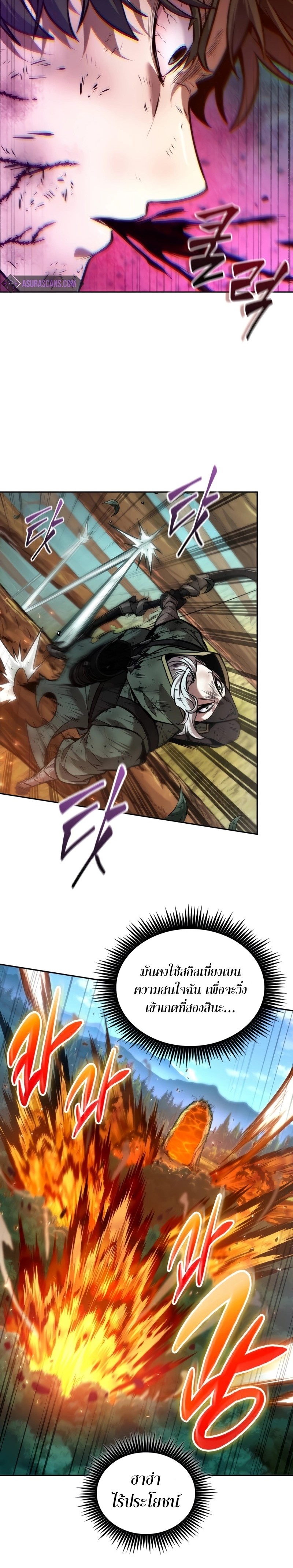 อ่านมังงะ The Last Adventurer ตอนที่ 27/7.jpg
